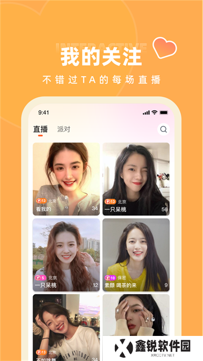 快月直播app