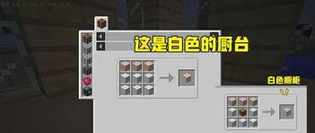 我的世界烤箱合成什么,烤箱合成奥秘与独特生成物揭秘