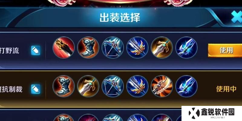 王者养猪车队出装攻略（选择合适的装备，提升胜率）