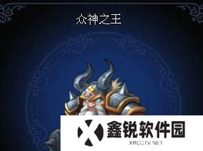 宙斯出装攻略（深入解析宙斯最强出装，让你战无不胜）