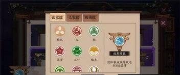 阴阳师寮副会怎么招人,阴阳师寮副会高效招人策略解析
