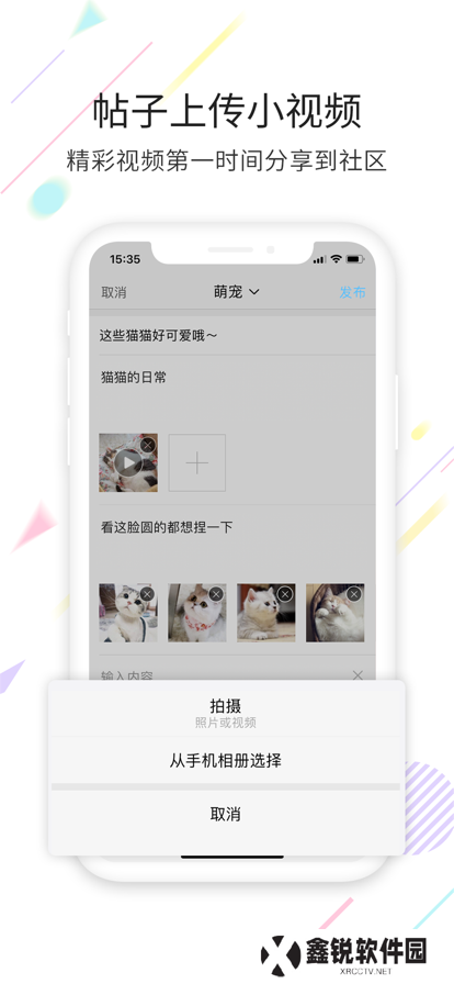 千帆云社交app最新版下载