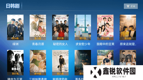 爱家影视app