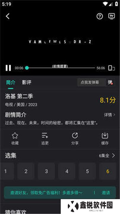 海鸥影评下载