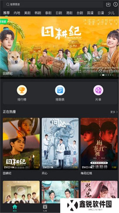 海鸥影评下载