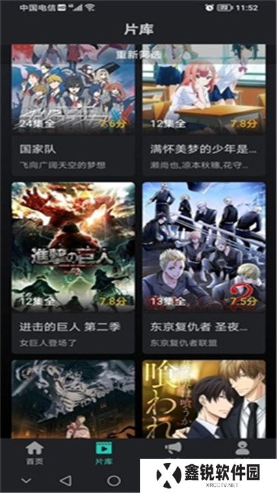 海鸥影评下载