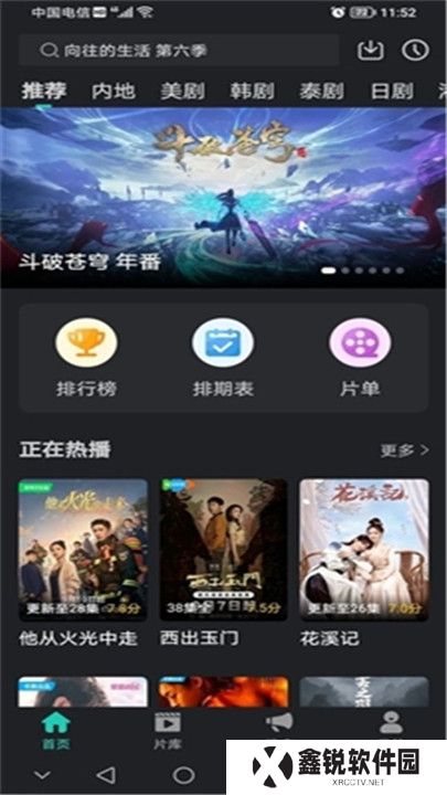 海鸥影评下载