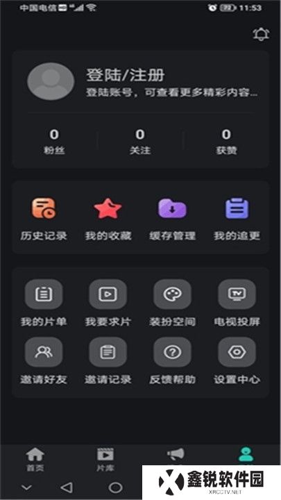 海鸥影评下载