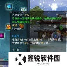 诛仙如何点师徒技能,解锁师徒情谊新境界