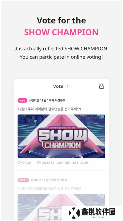 idolchamp安卓