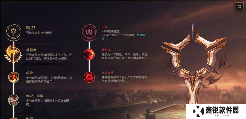 《剑圣英雄出装攻略大全》（揭秘剑圣的最强装备及技巧）