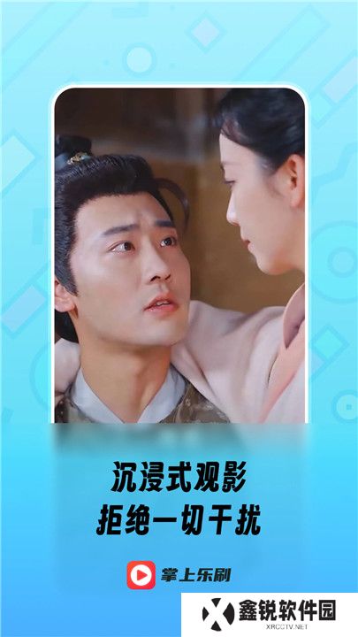 趣看短剧小剧场