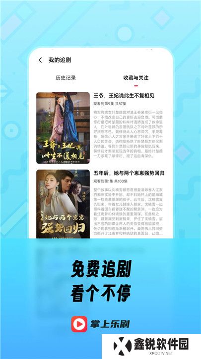趣看短剧小剧场