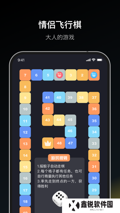 dofm热恋版飞行棋app下载最新版