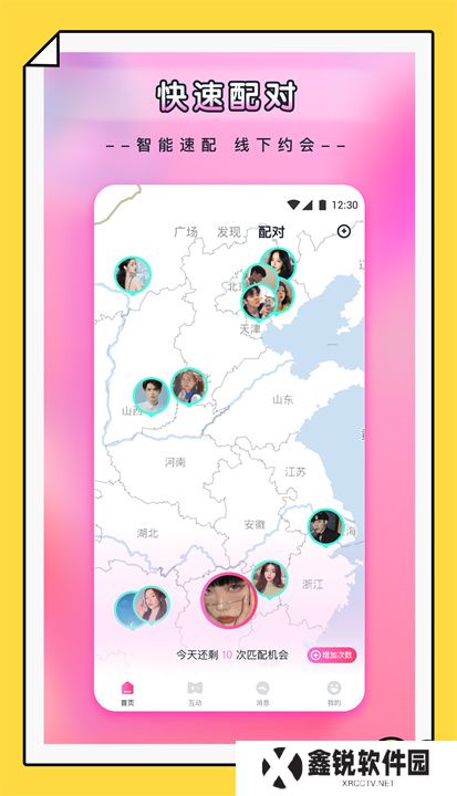 杨桃直播app手机版