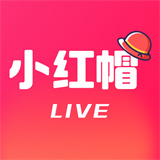小红帽直播app交友