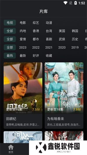海鸥影评最新版本