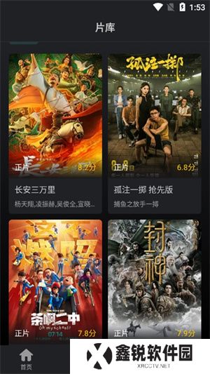 海鸥影评最新版本