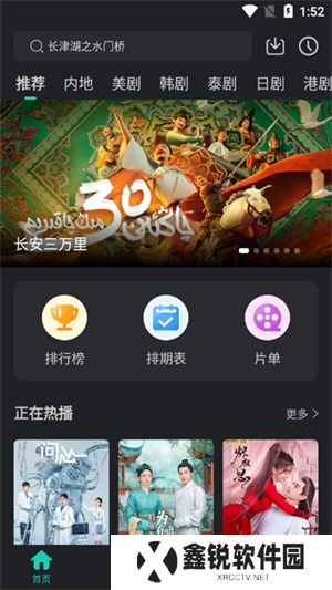 海鸥影评最新版本