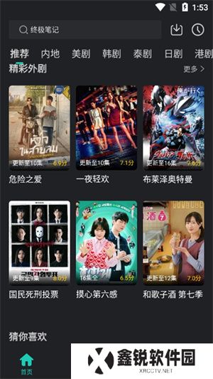 海鸥影评最新版本