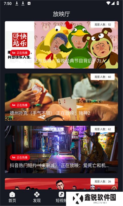网飞猫软件下载手机版