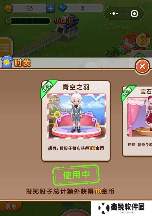 全民小镇众众乐攻略——打造繁荣幸福的理想城市（带你步步为营，建设梦想家园）