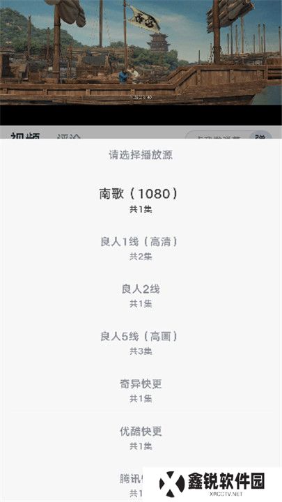 新良人剧场app