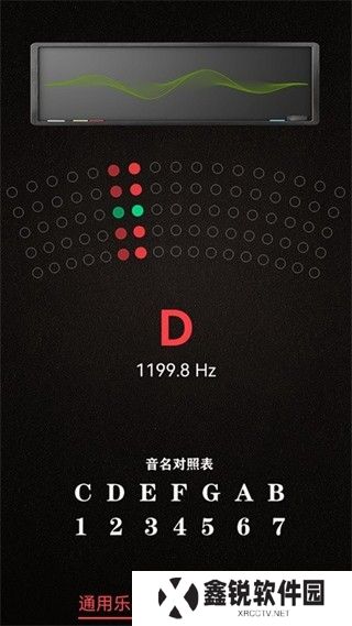 小熊调音器旧版大全