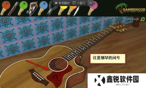 解密逃生游戏第九关攻略（以聪明才智过关，一步步走向自由）