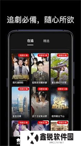 麦芽短剧app