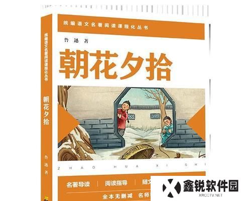 决胜朝鲜攻略秘籍（战略、战术、情报解析及指挥技巧）