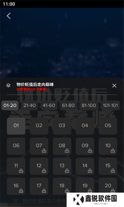 麦芽短剧app