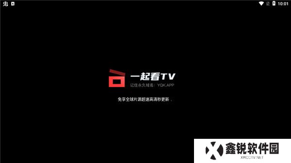 一起看tv安装包