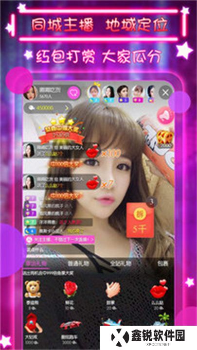 小红帽直播app