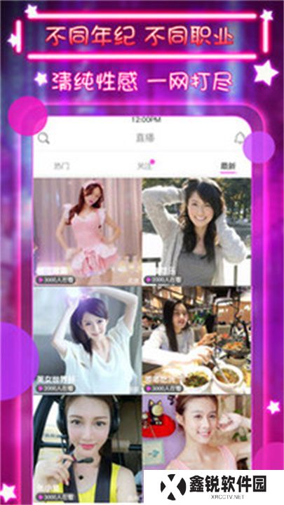 小红帽直播app