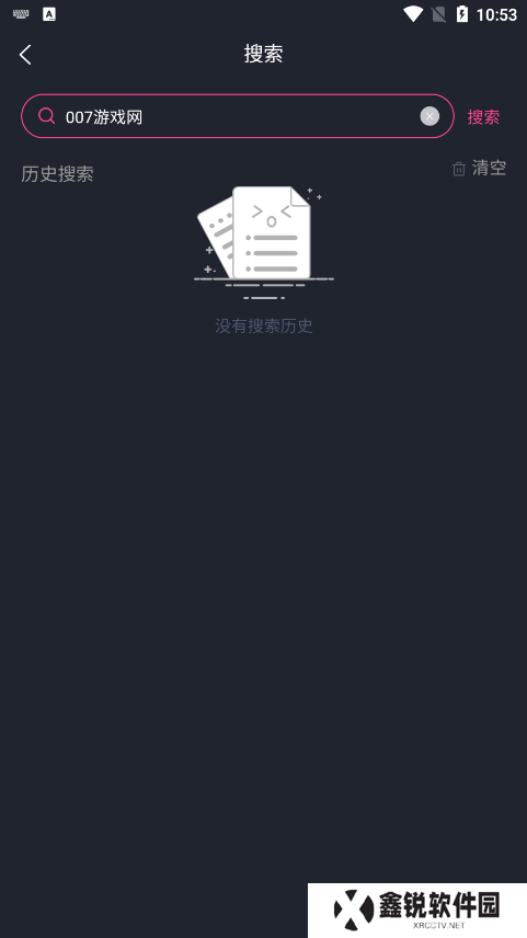 主动有缘官方下载