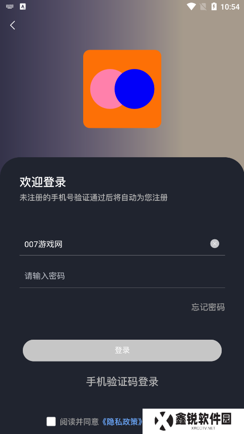主动有缘官方下载
