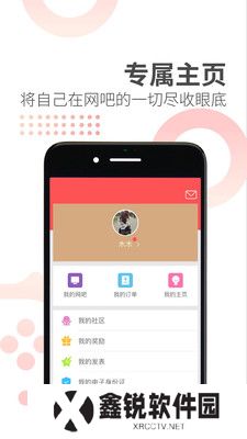 简喵最新版