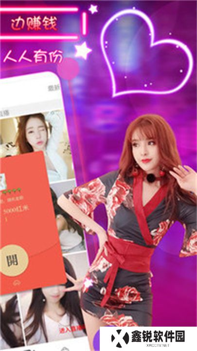 小红帽直播app