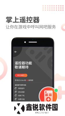 简喵最新版