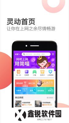简喵最新版