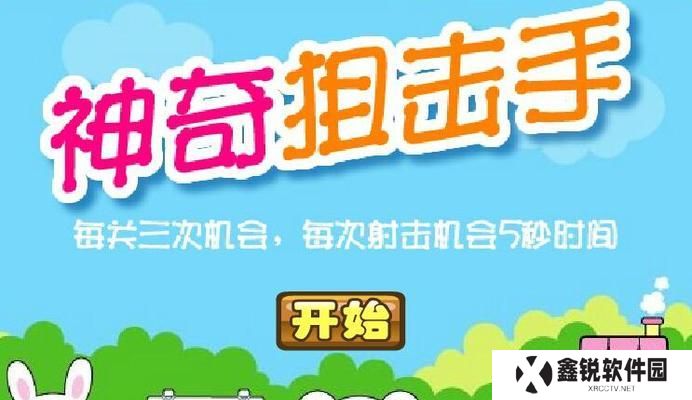 狙击手攻略大全（从菜鸟到高手，一步步教你提升狙击技巧！）