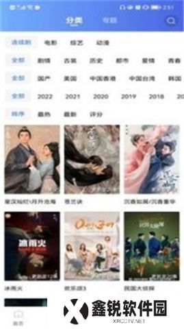 火焰视频下载