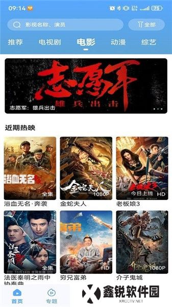 咪哆影视