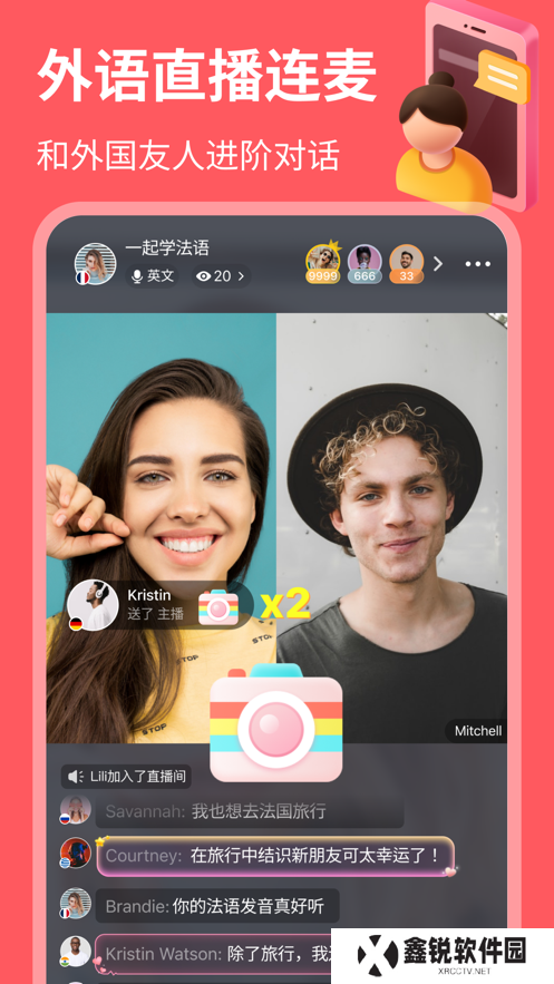 hellotake(HelloTalk)官方下载