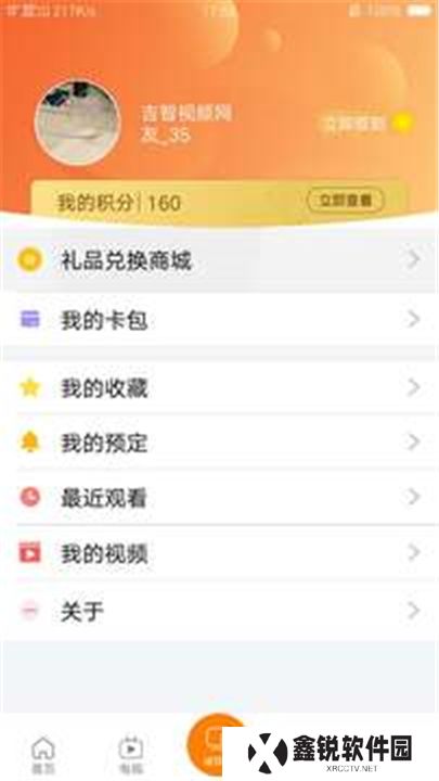 吉智视频下载