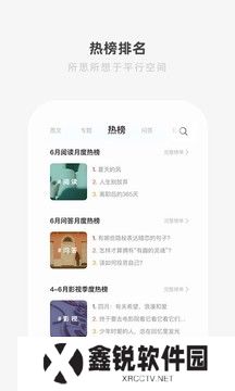 one99app下载官方一个