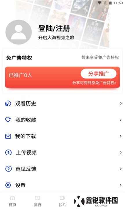 火焰视频下载