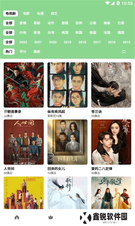 轻简视频下载