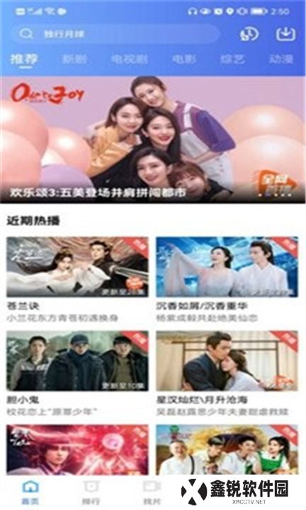 火焰视频下载